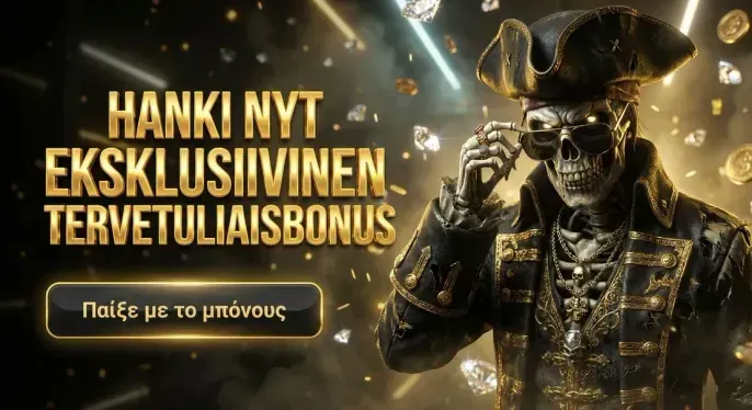 Atefia Casino